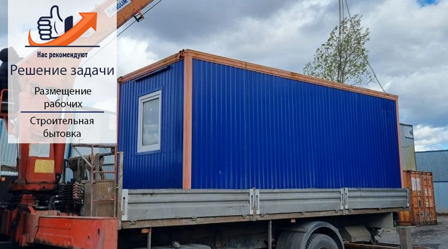 Проекты