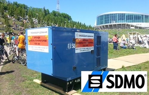 Аренда электростанции SDMO J110 
