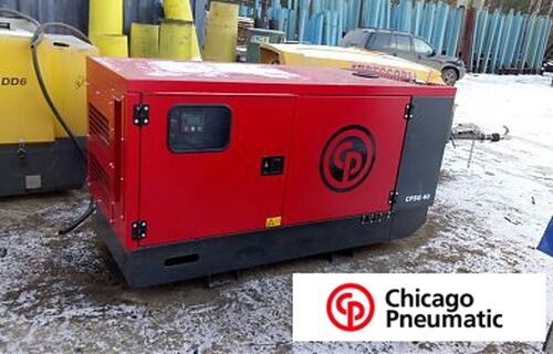 Аренда электростанции Chicago CPSG 40

