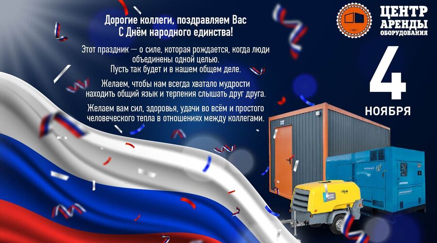 Проекты