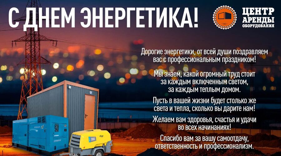 Проекты