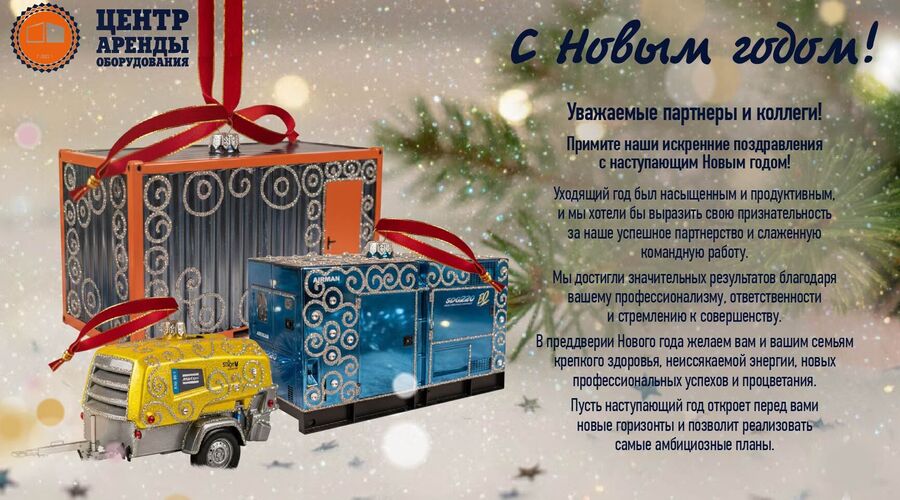 Проекты