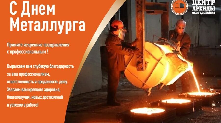 Проекты