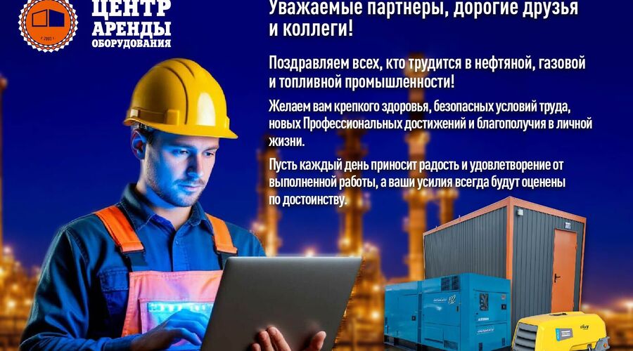 Проекты