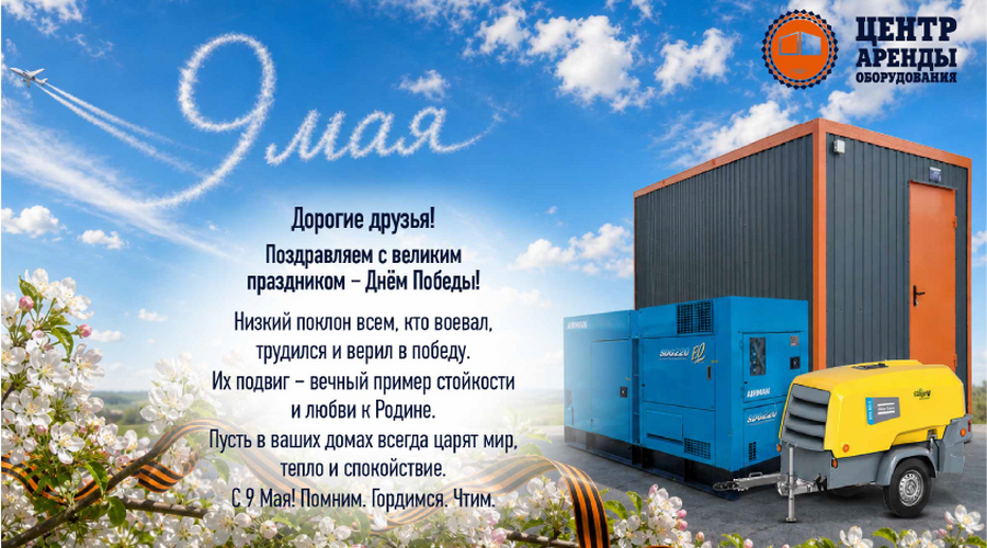Проекты